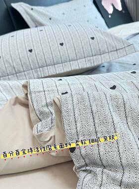 温暖触感~磨毛全棉床上用品四件套25秋冬保暖枕套床单被套G100603