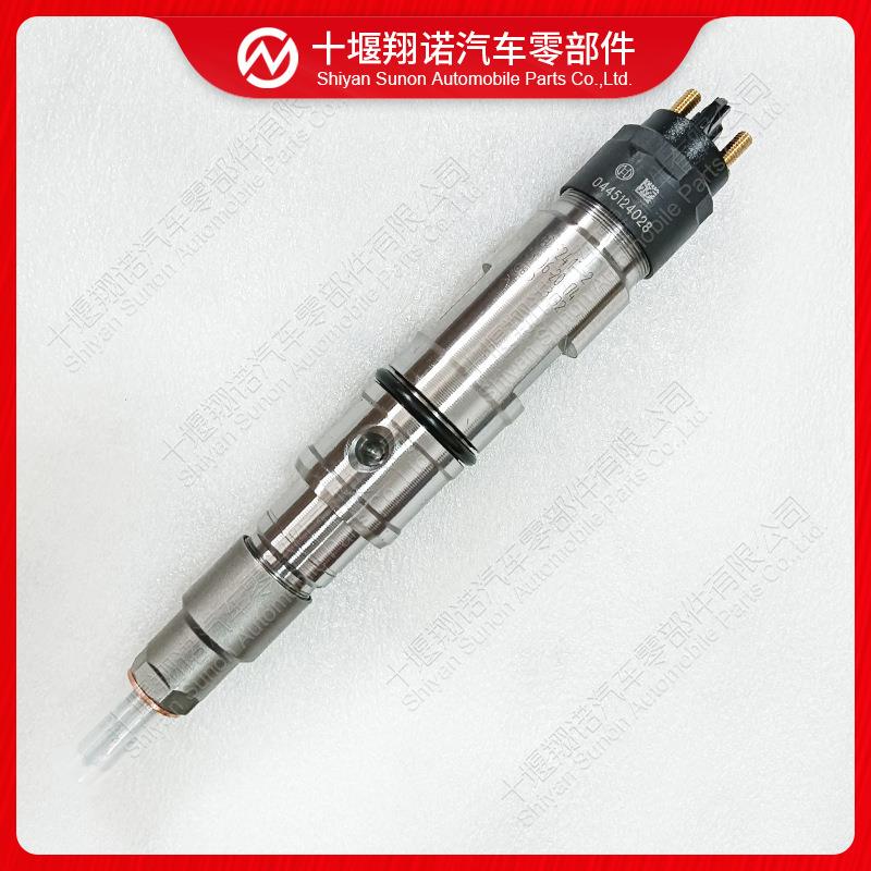 康明斯发动机配件喷油器0445124028
