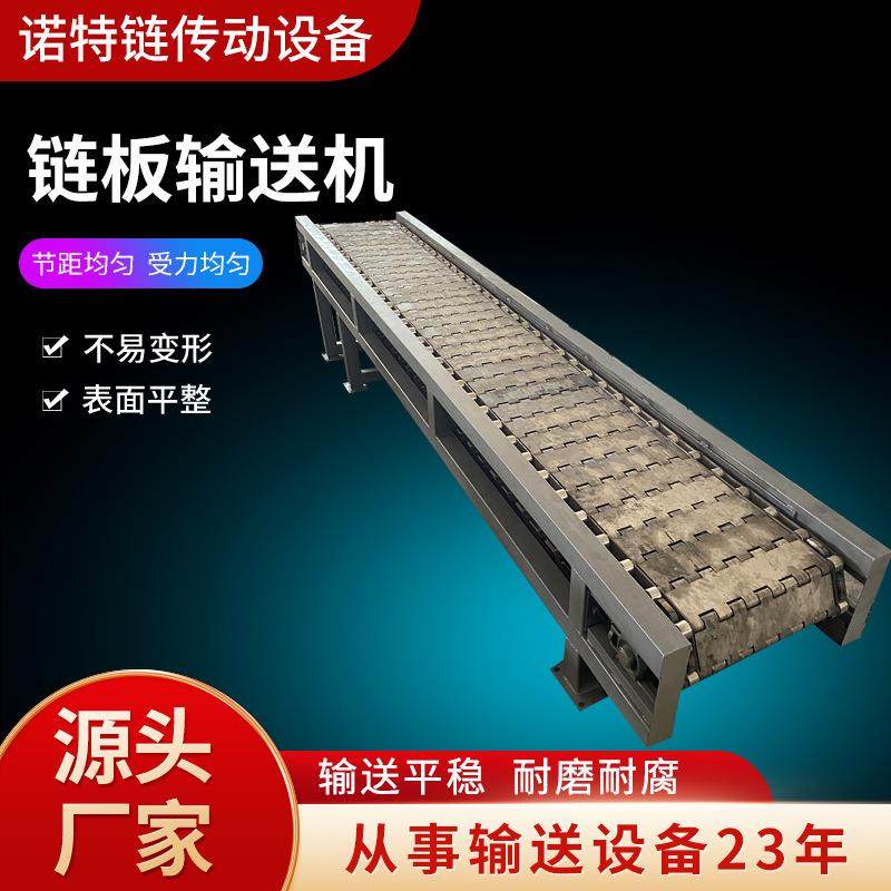 304不锈钢链板输送机食品清洗茶叶流水线耐高温吨包扣板输送机,搬运/仓储/物流设备,立体仓库设备,淘宝优惠券,粉丝福利购,淘宝优惠卷