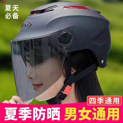 电动电瓶车头盔灰男女士夏季防晒