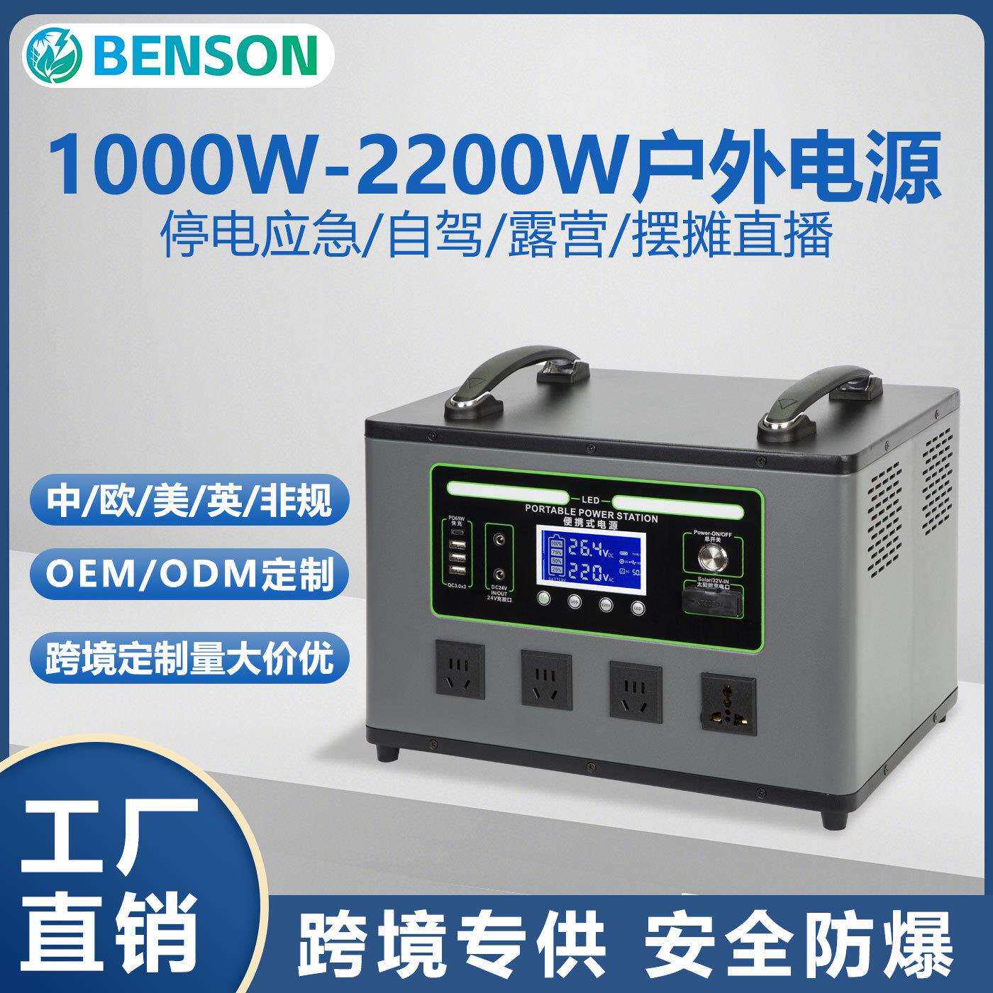 随身户外移动储能电源220V摆摊大型多功能双手提便携式动力