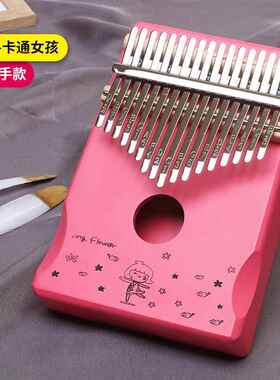 高档拇指琴2电1音手指琴箱卡儿童便携乐器生日礼品五琴kalimba林