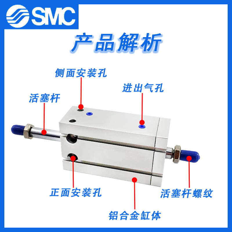 SMC自由安装CDU双出气缸CU/CDUW6-10-16-20-25-32-5-15-30-45-50D