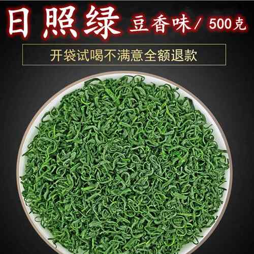 茶叶绿茶日照新茶2025春茶散装高山炒青浓香型500克耐泡板栗明前