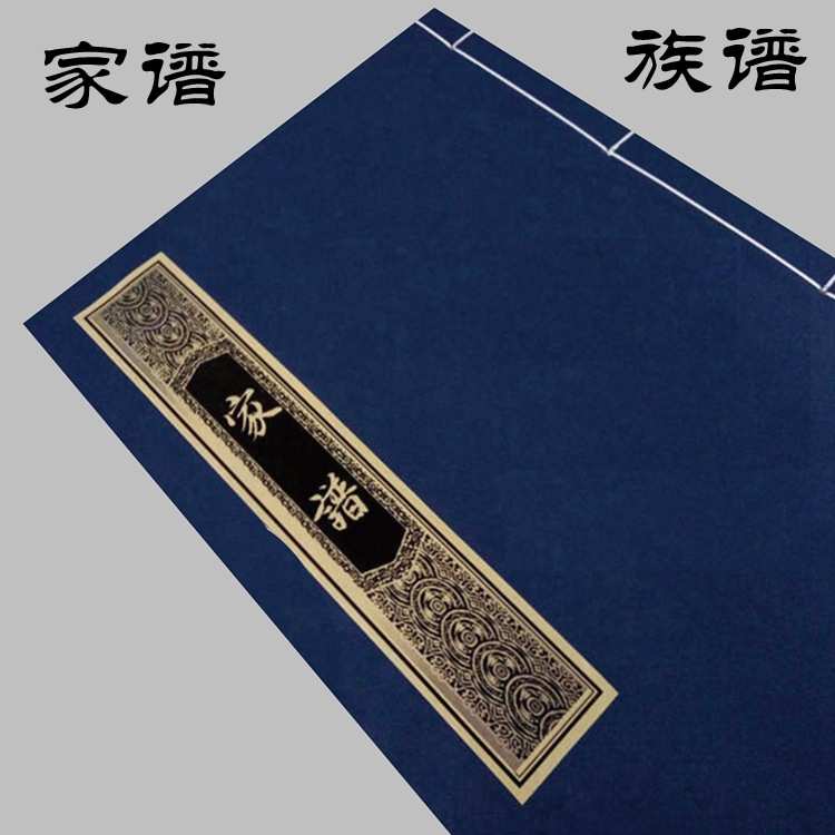 宣纸家谱批发半生熟线装书加厚宣纸抄经本书法线装印谱厂家店直销