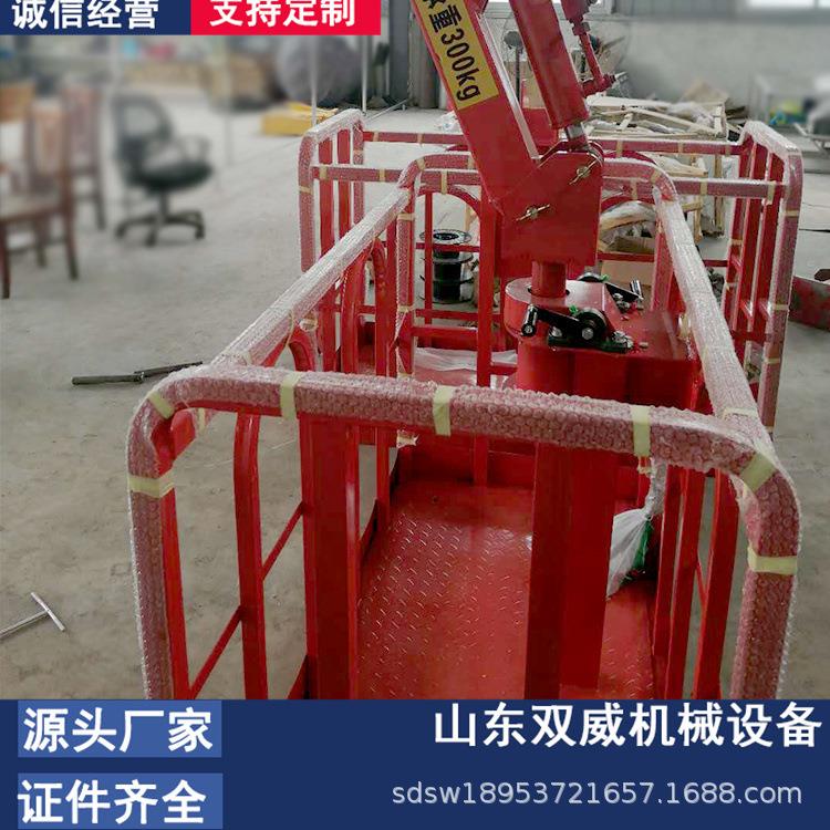 高空作业自调节平衡吊篮 起重用高空吊框 旋转顶框吊篮厂家