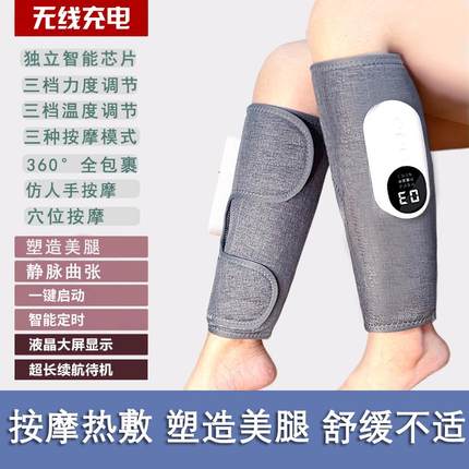 高档揉腿部按摩器全自动捏热敷神小腿美腿肌仪缓解肉酸痛按摩器