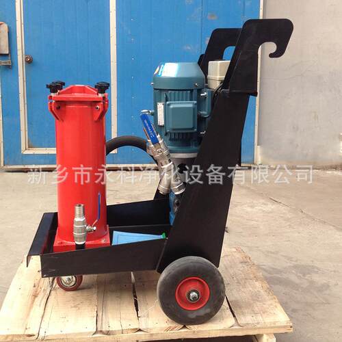 OF滤510BJYP6NB205E移动L式油小车加油小车