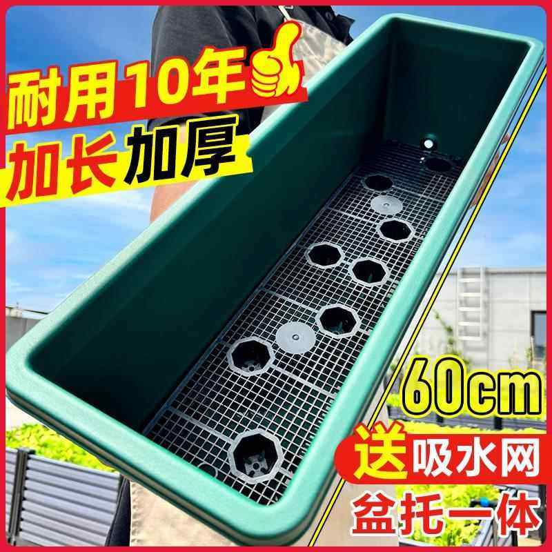 长方形花盆家用种菜专用阳台特大号长条霍伦盆蔬菜种植神器塑料箱,家居饰品,花盆,淘宝优惠券,粉丝福利购,淘宝优惠卷