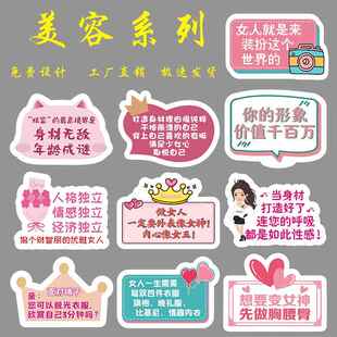 美容院抖音直播kt板医美手举牌广告牌整形医院拍照拿牌手持牌定制