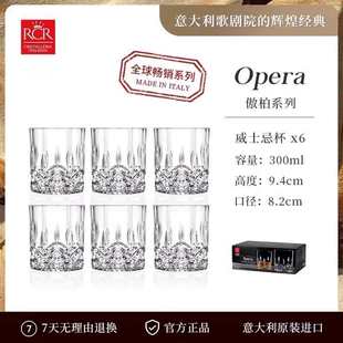 杯威士忌进口玻璃杯 高档奢酒杯子洋酒轻rcr水晶玻璃家用洛克套装