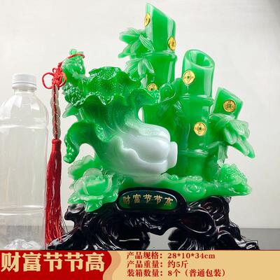 招财摆摆件树脂仿玉财富节高竹子节摆件礼公司开业开张乔k71081迁
