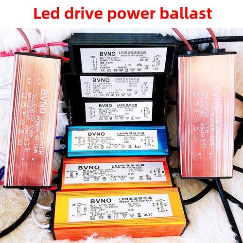 Led驱动电源数字镇流器Bvno顶灯平板灯防水整流变压器