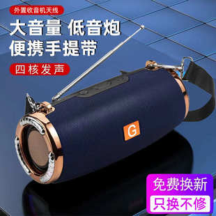 无线蓝牙音箱大功率户外便携车载低音炮家用高颜值桌面收音机音响