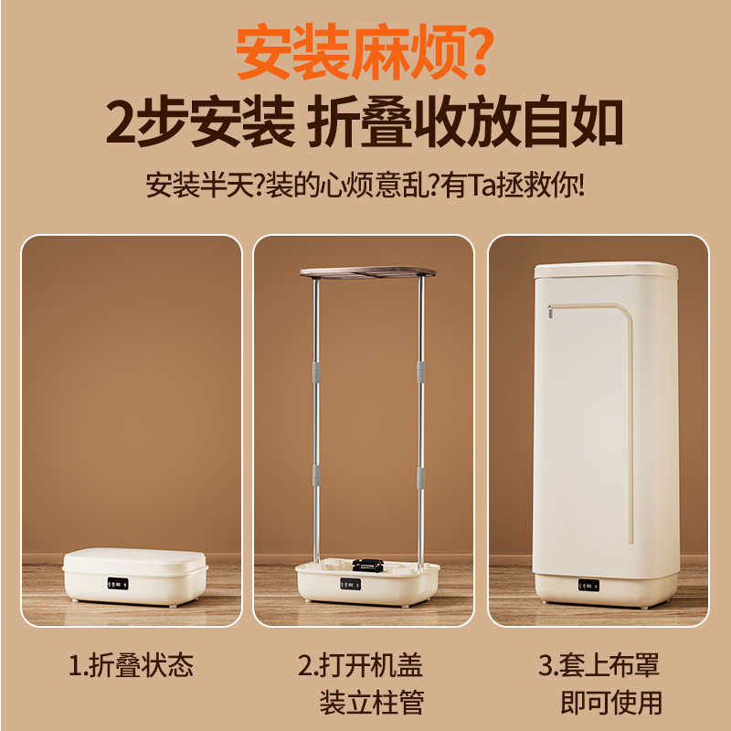 烘干机家用烘衣机旅行宿舍烘干器风干机小型干衣机折叠一件包邮