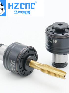 过载保护夹头GT12国日丝锥夹头GT12-M2-M20 摇臂钻攻丝机扭力夹头