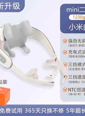 正品n5mnis按子颈椎按摩器斜方肌肩颈按摩仪脖肩膀i揉捏腰部背部