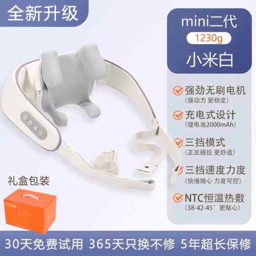 高档n5min部s颈椎按摩器斜方肌肩按摩仪脖子肩膀揉捏腰部背按i摩