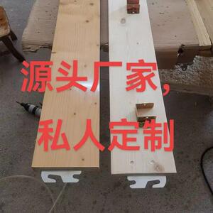 实木床边隐藏式床挂钩铰链横梁床侧板床挂片床链接配件平面床铁片