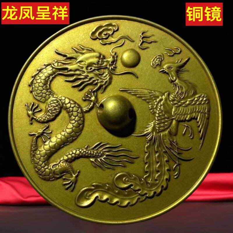 龙凤呈祥铜镜结婚礼品新郎新娘护身镜压腰镜婚庆覆古风创意摆件