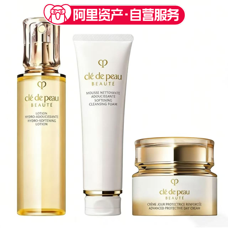 CPB肌肤之钥 省心三件套套装 修护霜 50ml +精华水170ml+清洁洗面