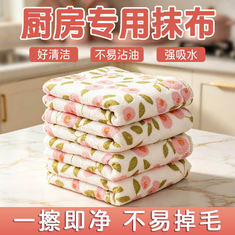 抹布厨房专用洗碗巾不易沾油加大加厚刷碗神器吸水不留水痕百洁布