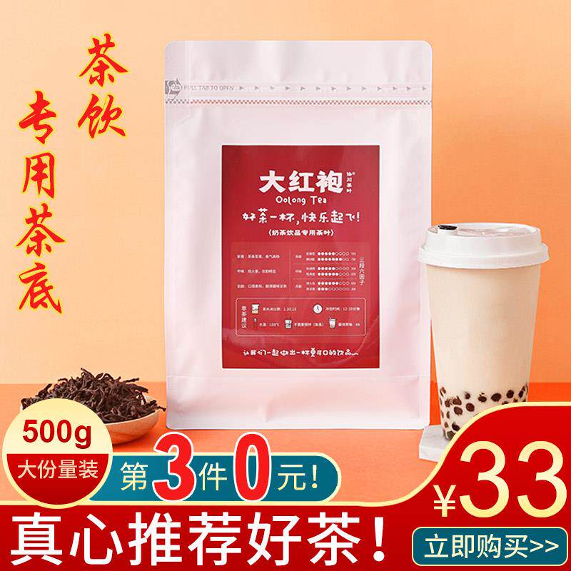 糯香绿茶茶包奶茶店专用茶叶糯米香云南毛尖柠檬大口茶奶茶麒麟