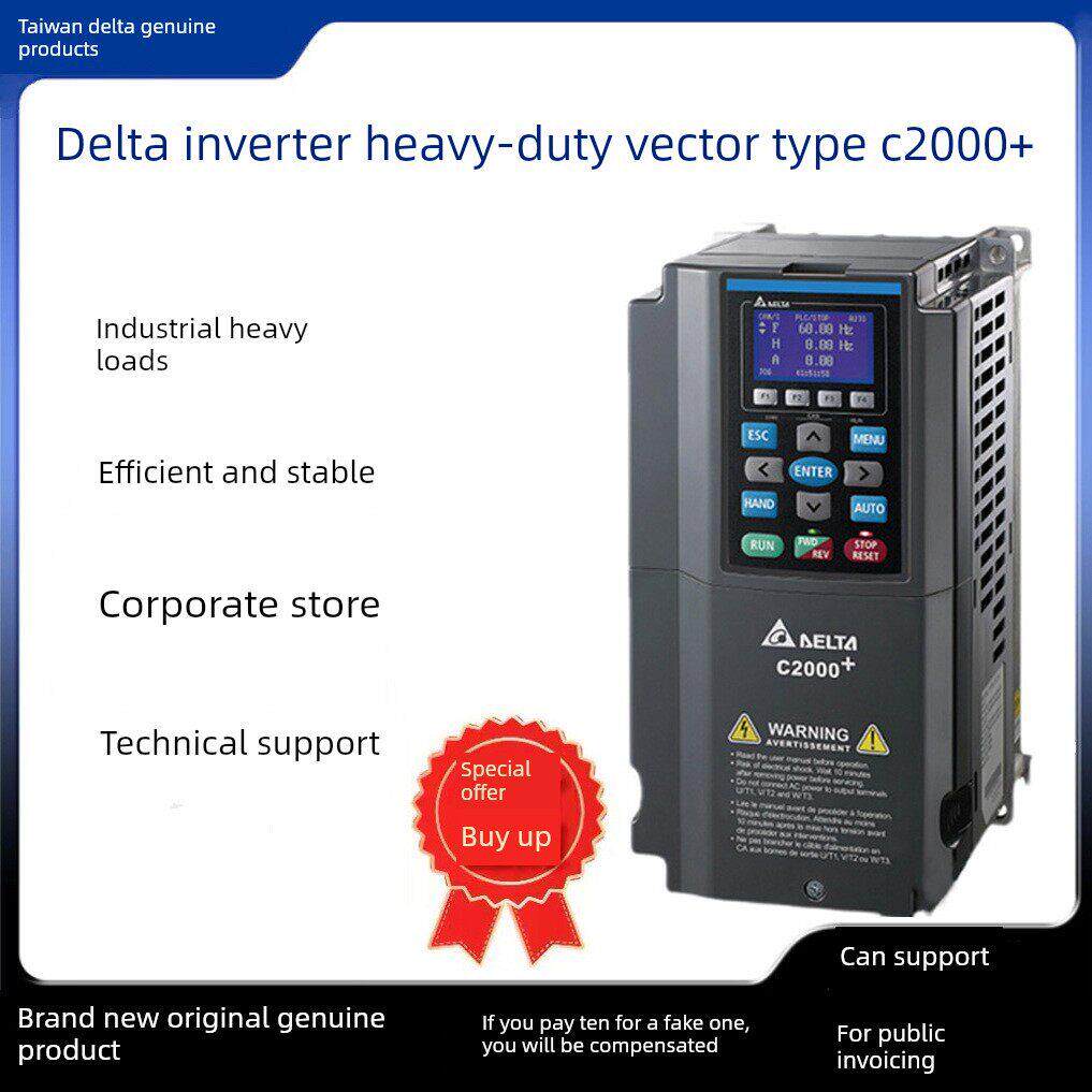 VFD110C43A-21 150C43A-21 220C43A 370C43S台达C2000+重载变频器