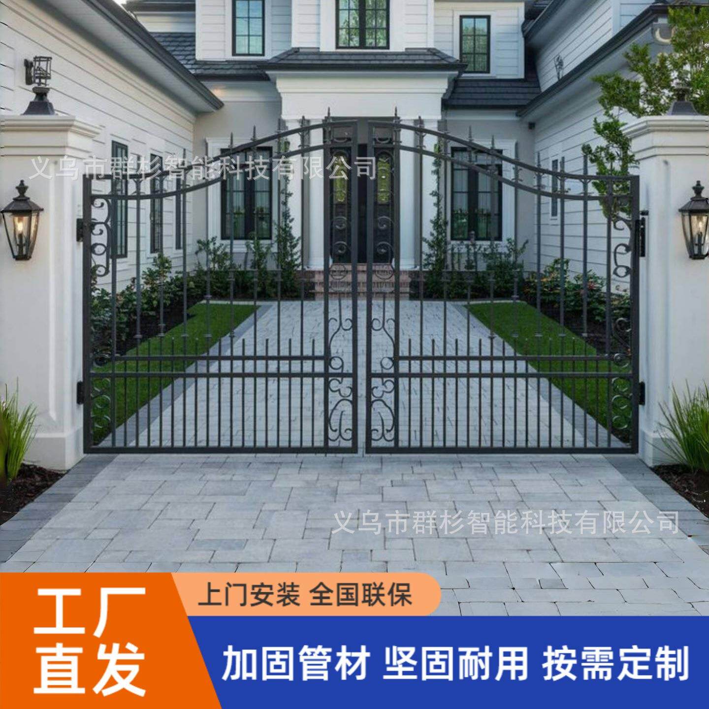 铁艺大门别墅庭院门乡村入户门家用院子大门双开对开门农村大铁门