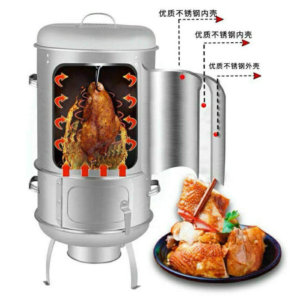 商用烧鸡烤鸭炉烤羊肉串40宽多功能户外木炭烧烤炉不锈钢吊炉家用