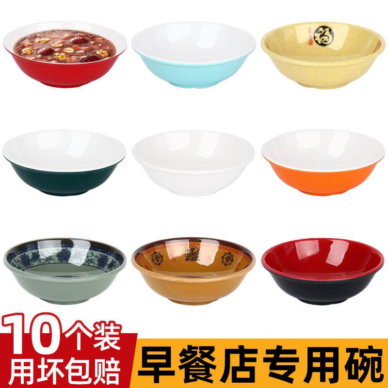 早餐店专用粥碗商用稀饭汤碗豆浆豆腐脑胡辣汤馄饨米线密胺反口碗