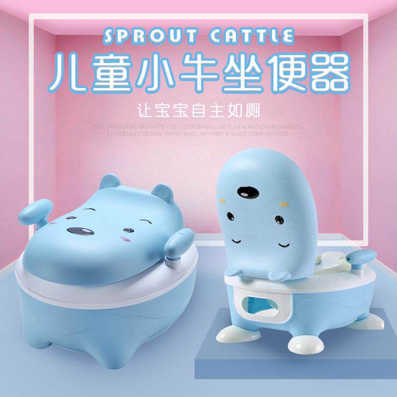 儿童坐便器儿童马桶宝宝座便器婴幼儿卡通便盆小尿盆尿壶
