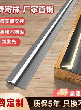 明装45度斜发光层板灯免开 槽酒柜衣柜线 线条灯感应灯条led展示