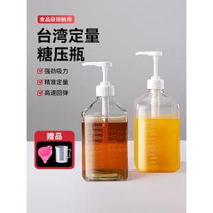 糖压瓶玻璃果糖挤压瓶奶茶店专用塑料糖浆瓶定量按压头手压式商用