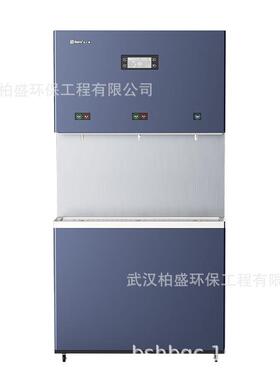 吉之美商用净水器MY5-LRE8-01热胆80L五级反渗透800G直饮机