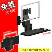 3K显示器键盘翻转收纳层架旋转多功能All底座升降架