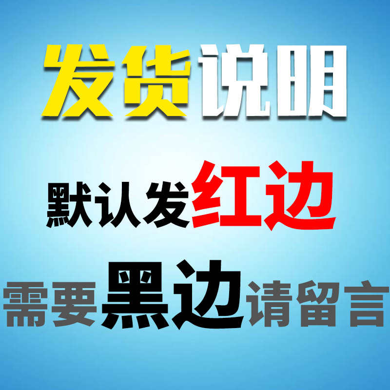 q3货车垫帅台避光遮光工作q6q7江淮配件适配e装饰防晒仪表铃中体