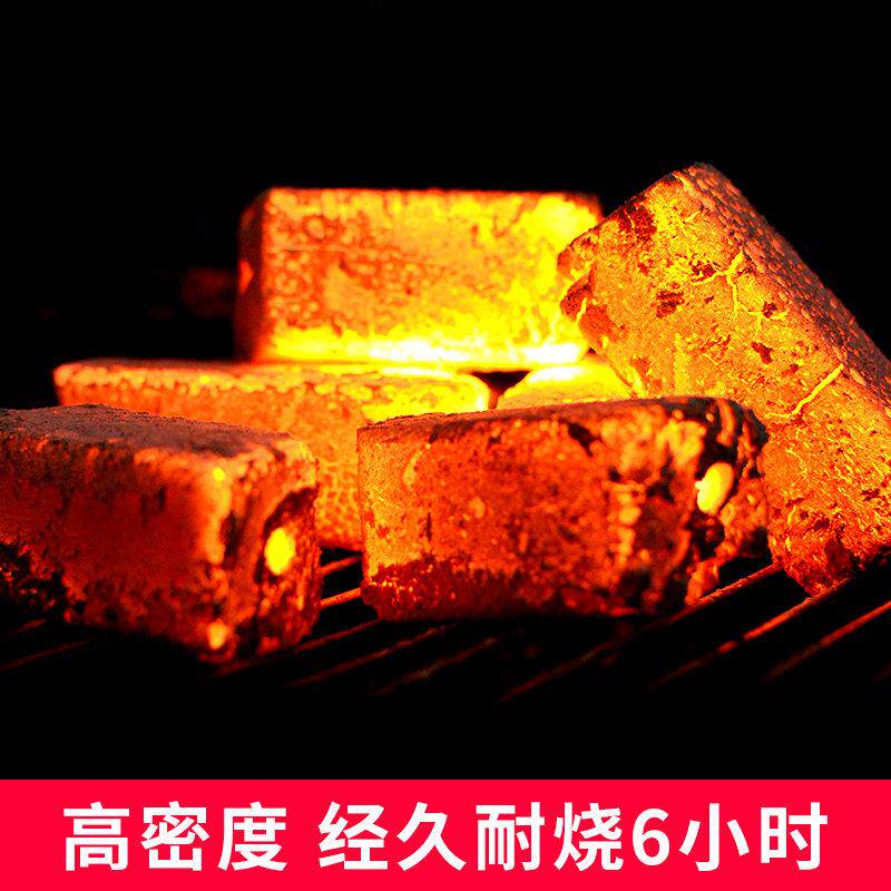 烧ZT020烤炭耐家用无烟烧碳环保机制果木炭商用肉炭室内取钢暖碳