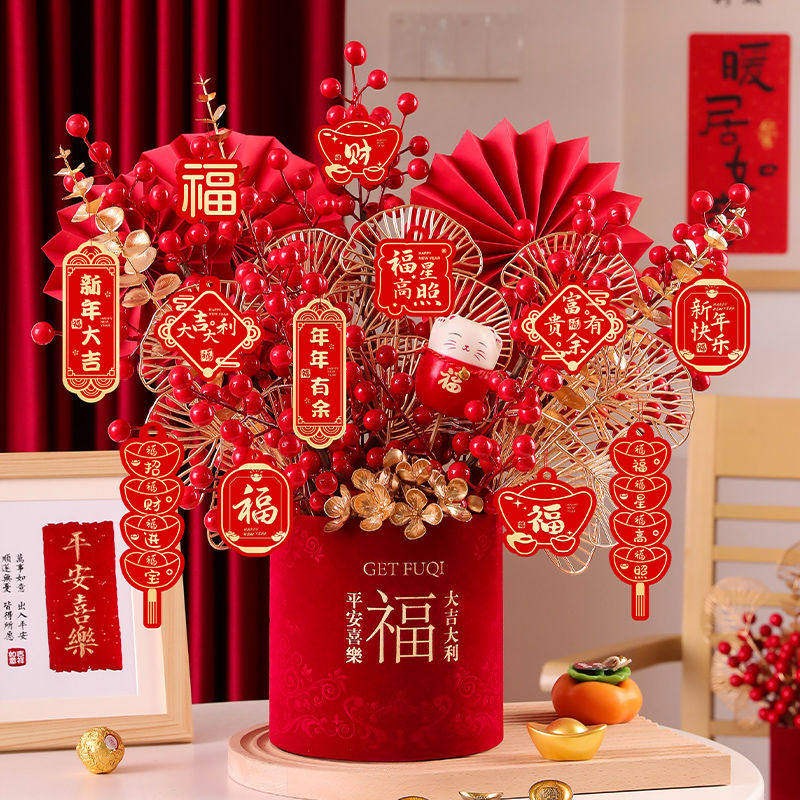 新年福桶过年客厅玄关桌面款发财摆件春节喜庆装饰品乔迁新居礼品