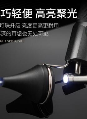 新款直销充电采耳灯手持采耳灯2022新款USB无线充高亮聚光挖耳灯