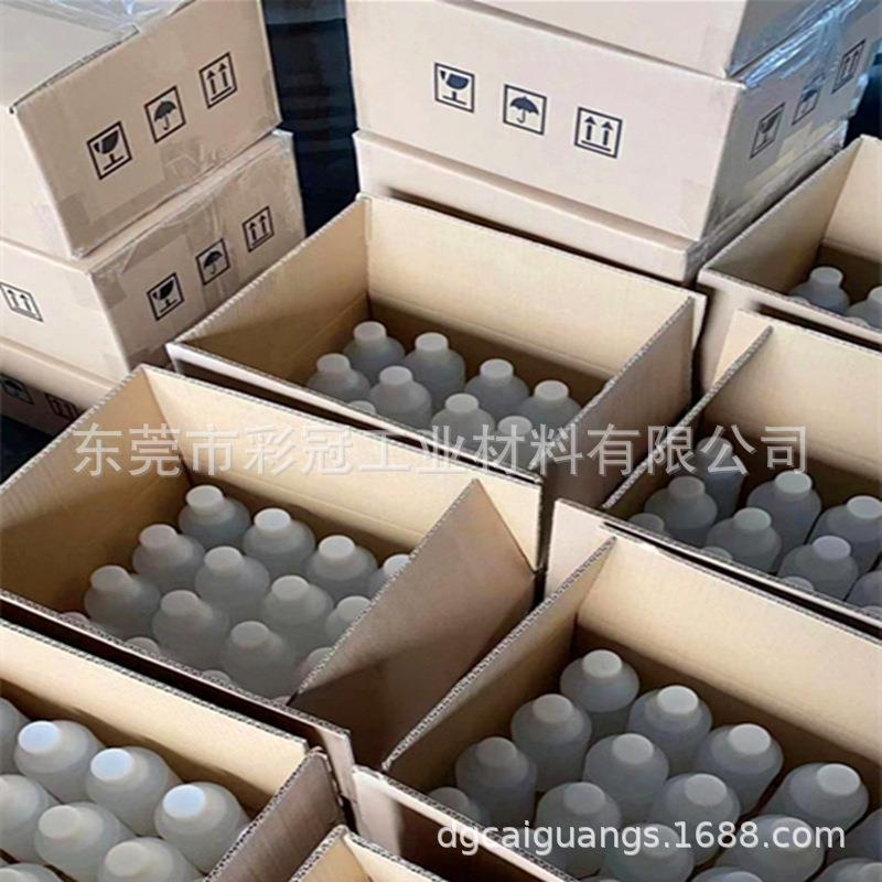 hp45墨盒专用隐形荧光墨水 自然光下隐形不可视 紫外线下显现红色