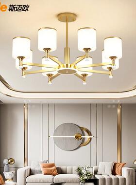 2025新款中主客M-010C厅吊灯新式现代厅简约大年气金色轻奢饭玻璃