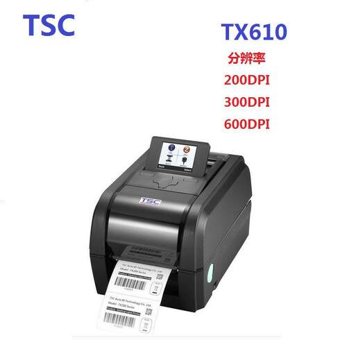 TSC台半桌面型带屏4英寸600dpi分辨率不干胶UDI码TX610标签打印机