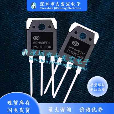 60N60FD1 SGT60N60FD1PN 包邮 仓库现货 TO-3P 600V 60A 量大价优