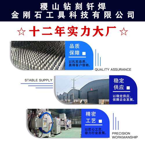 M14钎焊开孔器红带片含金刚石开孔器带两片烧结片可开孔性能高