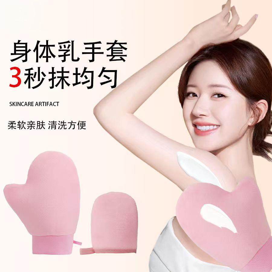 身体乳手套抹防晒素颜霜美黑油快速涂抹神器植绒防水手套懒人专用