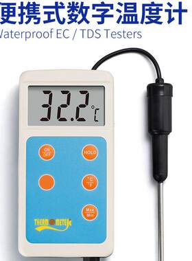 Therm-9866专业电子温湿度计温用度计表湿度测o试