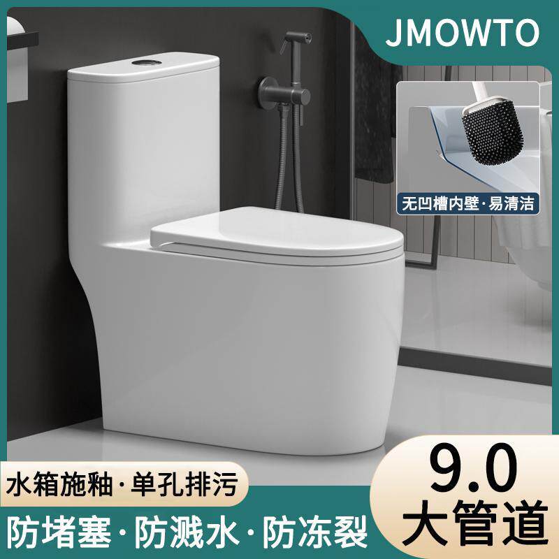 马桶家用虹吸式大冲力无唇边坐便器抽水小户型普通坐厕潮州卫浴