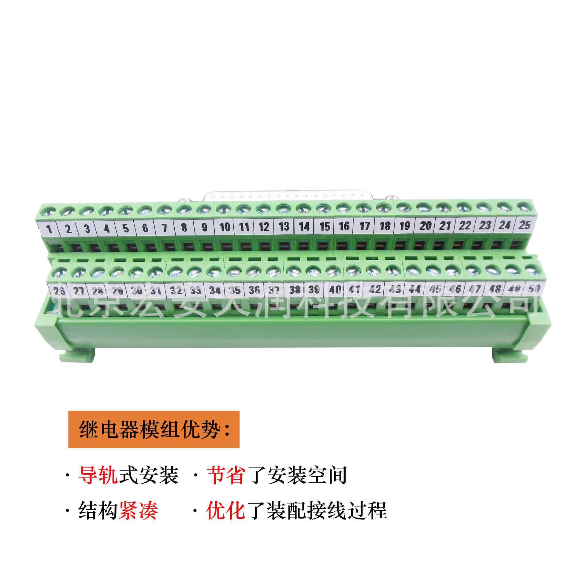 JDS50F-M4 JDS系列分线器模组,D-SUB连接器,48mm宽,模组