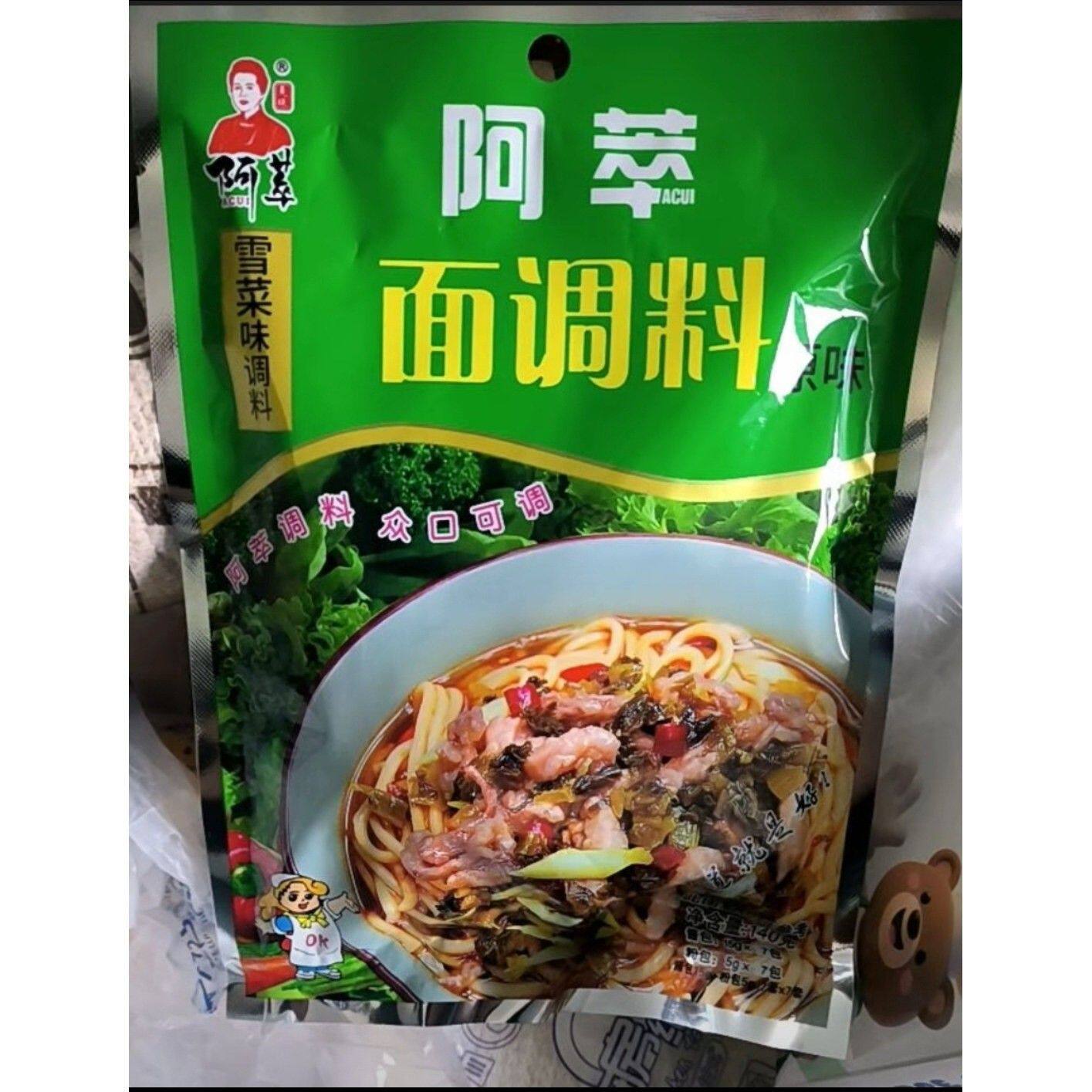 -正宗无锡雪菜汤料包挂面方便面料包汤鲜味美香气速食独立小包装